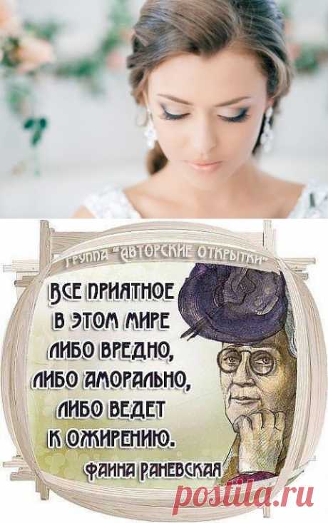 (+1) - Каждая женщина хочет быть красавицей | КРАСОТА И ЗДОРОВЬЕ