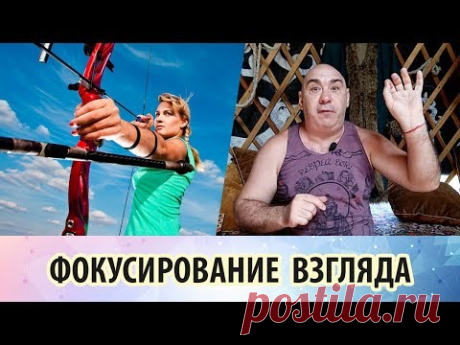 Зоркое Зрение видеоканал Евгения Слогодского