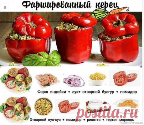 Шпаргалка кулинара