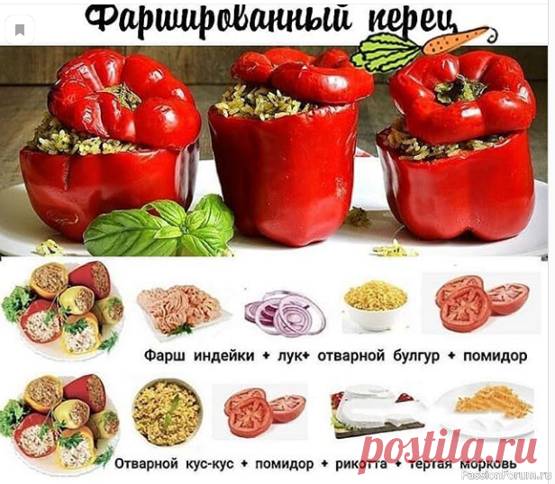 Шпаргалка кулинара