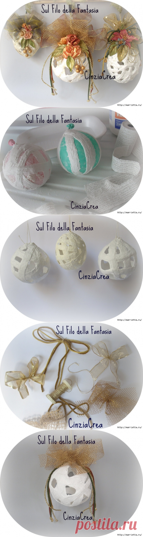 Елочные шары из полосок гипсового бинта. Мастер-класс