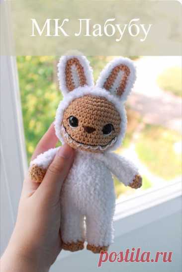 Бесплатное описание вязания монстрика Лабубу крючком #схемыамигуруми #амигуруми #вязаныеигрушки #вязаныйлабубу #лабубукрючком #лабубуамигуруми #amigurumi #amigurumipattern #crochetpattern #amigurumitoy #crochettoy #amigurumilabubu #crochetlabubu