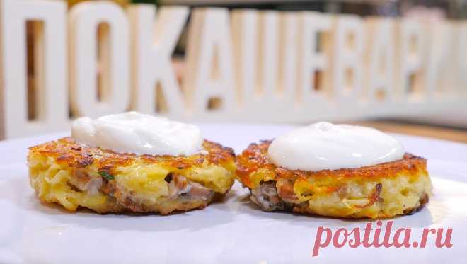 Узнал у родственников из Беларуси, Как делать вкусные драники с грибами. Показываю | ПОКАШЕВАРИМ | Яндекс Дзен