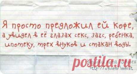 Нужна ли современному мужчине жена? И зачем, если нужна?