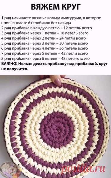 Bяжeм кpyг...

Не забудьте сохранить в свои копилочки, чтобы не потерять.
#бабушкавяжет
