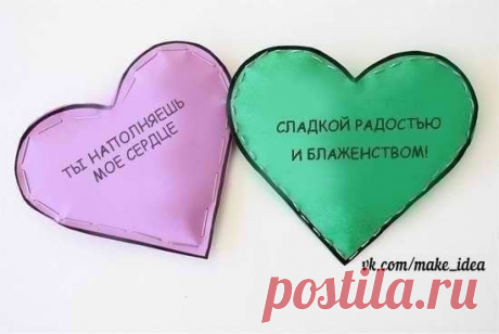 ИДЕИ для творчества | VK