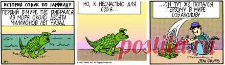 1980-09-01