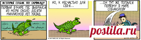 1980-09-01