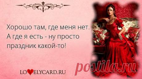 Картинка про любовь №1240 с сайта lovelycard.ru
