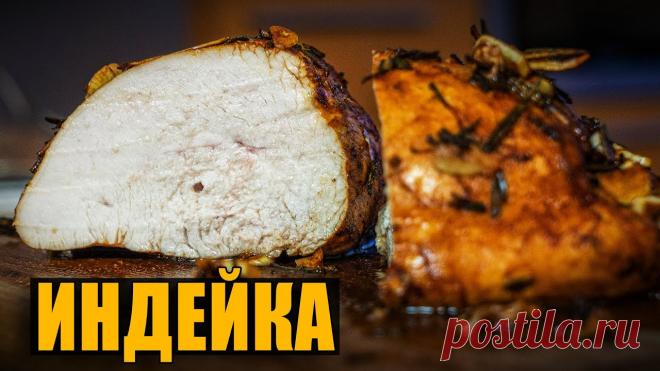 Филе индейки в духовке. Простой рецепт сочного диетического мяса. Филе индейки   576 г Чеснок   18   г Соевый соус   19   г Сок лимона  47   г Копчённая паприка   2 г Розмарин    10 г Масло подсолнечное   20 г