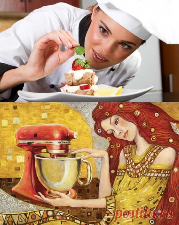 Уникальные кулинарные секреты