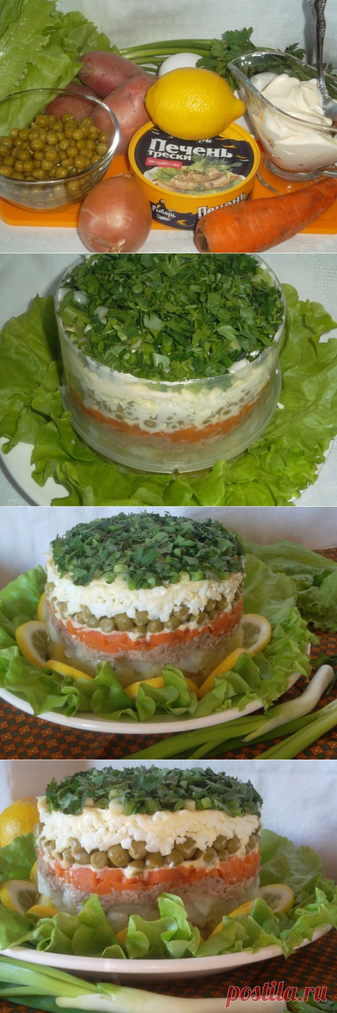 (+1) сообщ - Салат с печенью трески | ВКУСНО ПОЕДИМ!