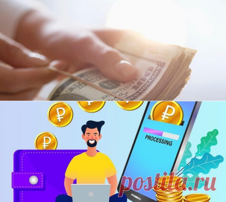 Выгодная партнерская программа!!!