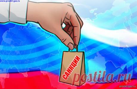 Санкции санкциями, а газ по расписанию. ЕС продолжает закупки у России - 17 Февраля 2025 - Проектирование газоснабжения