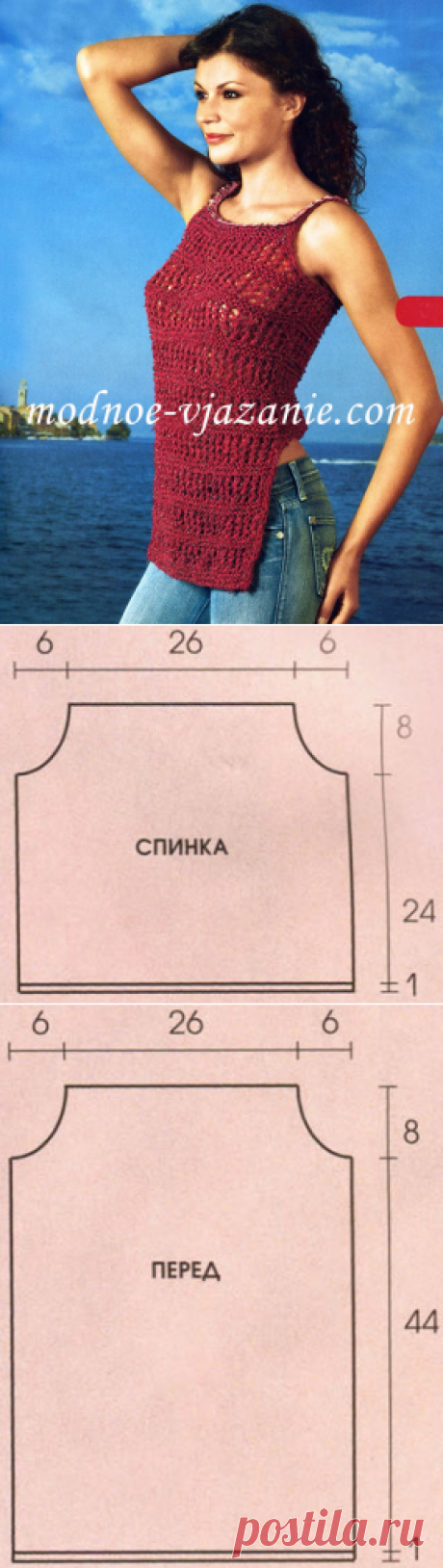 Бордовый топ с ажурным узором