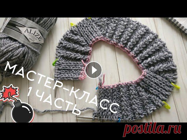 ????Мастер-класс КАРДИГАН С КАПЮШОНОМ / реглан - погон / БЕЗ ШВОВ спицами. 1️⃣ ЧАСТЬ ❄️#вязание

райчу покемон вязать крючком схема и описание