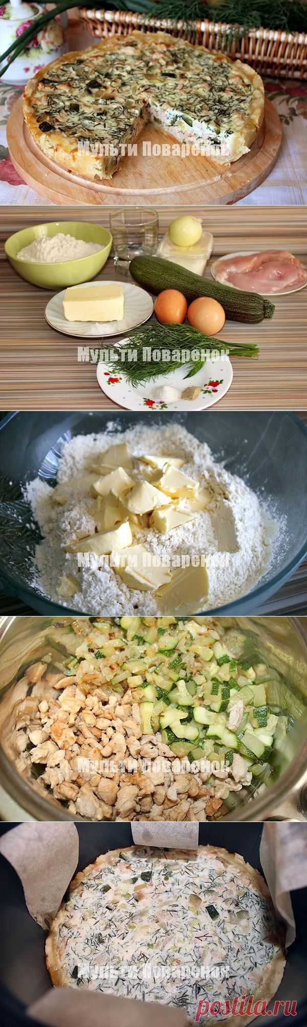 Открытый пирог с кабачками и курицей | Мультиповаренок