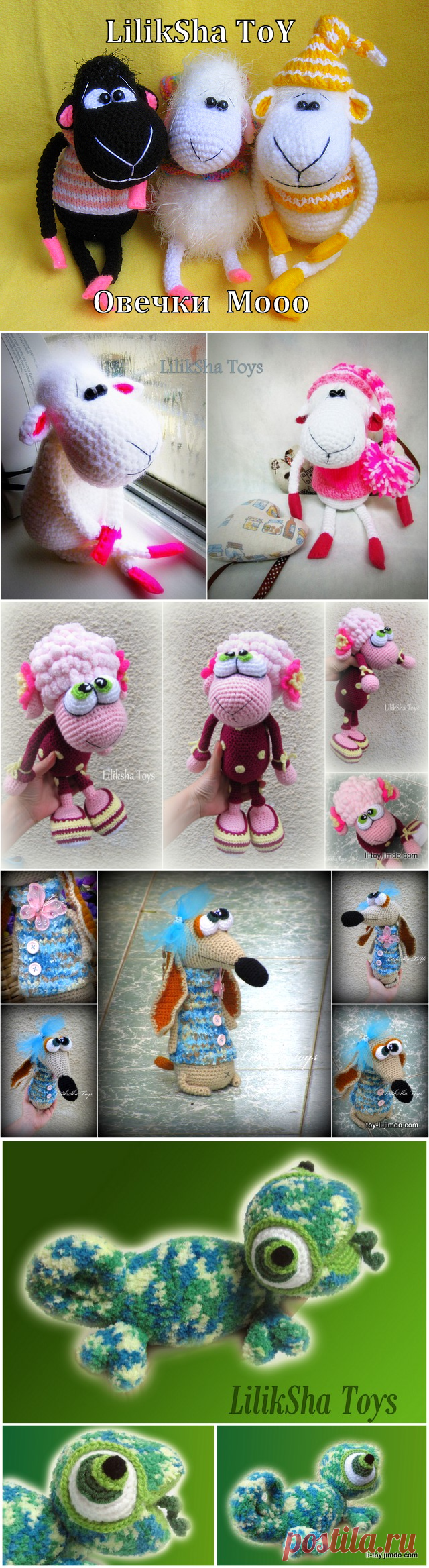 МАСТЕР КЛАСС | Записи в рубрике МАСТЕР КЛАСС | LilikSha toys