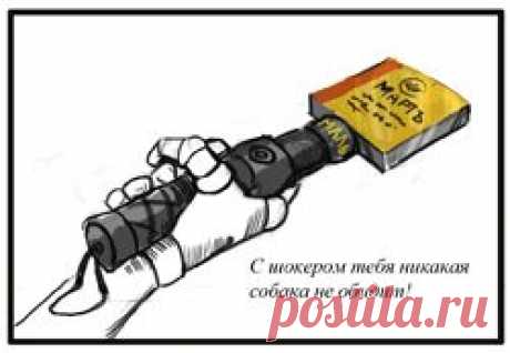 Собаки, как бродячие, так и домашние, представляют большую угрозу для простых граждан. Особенно они опасны для людей, живущих в индустриальных районах городов, на окраинах, где часто появляются целые своры враждебно настроенных дворняг, для женщин с детьми, велосипедистов. Так стоит ли купить электрошокер в подарок любителю велосипедных прогулок или приобрести такое оружие для себя? Поможет ли оно справиться с четвероногими, опасными и прыткими агрессорами?