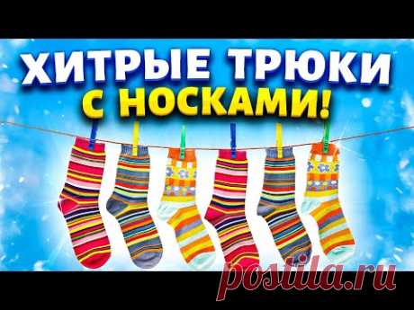 Отличное приспособление для уборки из старого носка. Видео..