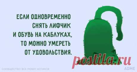 Открытки о сильных женщинах