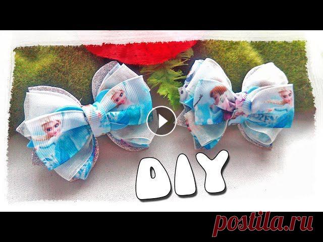 DIY Мини-бантики из репсовой ленты "Эльза". Украшения для волос. Канзаши Необходимые материалы:- фоамиран- ножницы- заколки (резинки)- термоклей - репсовая лента 2.5 см- лента органза 2.5 см- иголка, нить*******************...