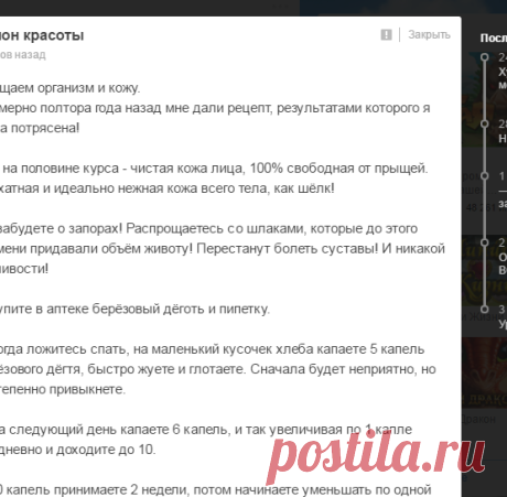 Мой Мир@Mail.Ru
