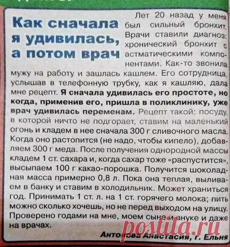 Что вы думаете об этом?