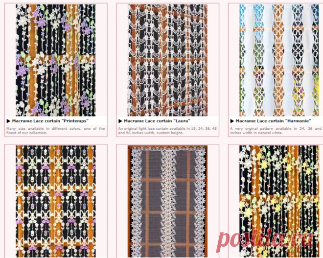 Macrame Lace Curtains