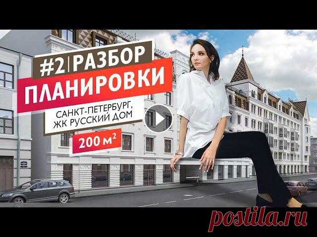 Разбор планировки, советы дизайнера. Перепланировка квартиры для комфортной жизни. Kristina Enviso. Разбор планировки, советы дизайнера. Перепланировка квартиры для комфортной жизни. Kristina Enviso. Продуманная квартира для жизни или оставить планир...