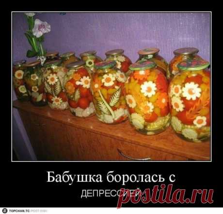 Четыре вкуса