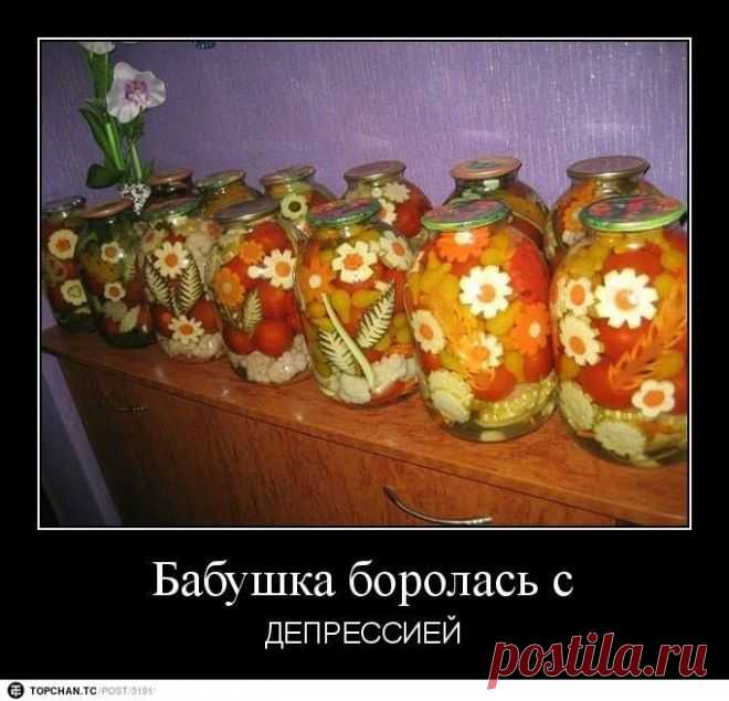 Четыре вкуса