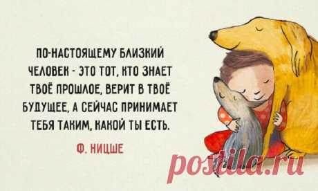 20 жизненных высказываний Фридриха Ницше