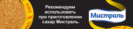 Торт &quot;Спартак&quot; с заварным карамельным кремом - кулинарный рецепт