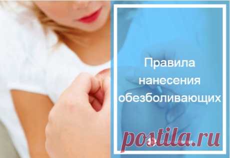 Мазь для детей от ушибов и синяков 🔎 - обезболивающее средство