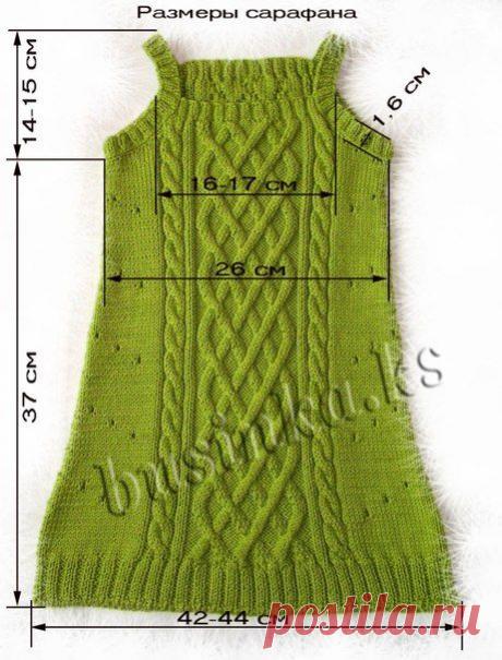 Сарафан-туника спицами.