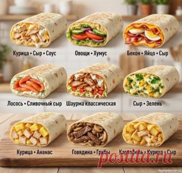 Готовим 9 самых вкусных сытных начинок для лаваша