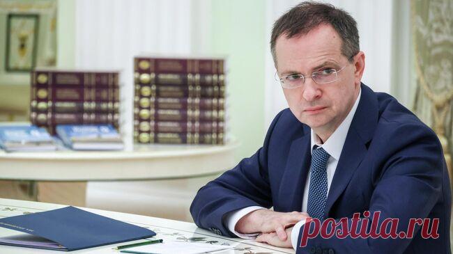 Мединский с иронией отреагировал на слова Каллас о России