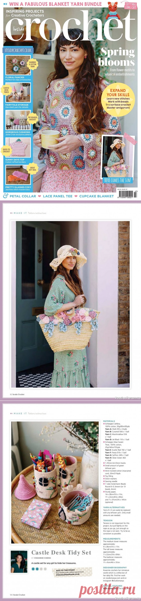 Вязаные модели крючком в журнале &laquo;Inside Crochet №147 2022&raquo; | Интересные идеи для вдохновения