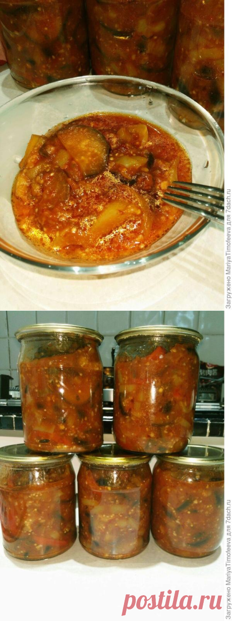 Соус из баклажанов и болгарского перца на зиму. Пошаговый рецепт с фото
