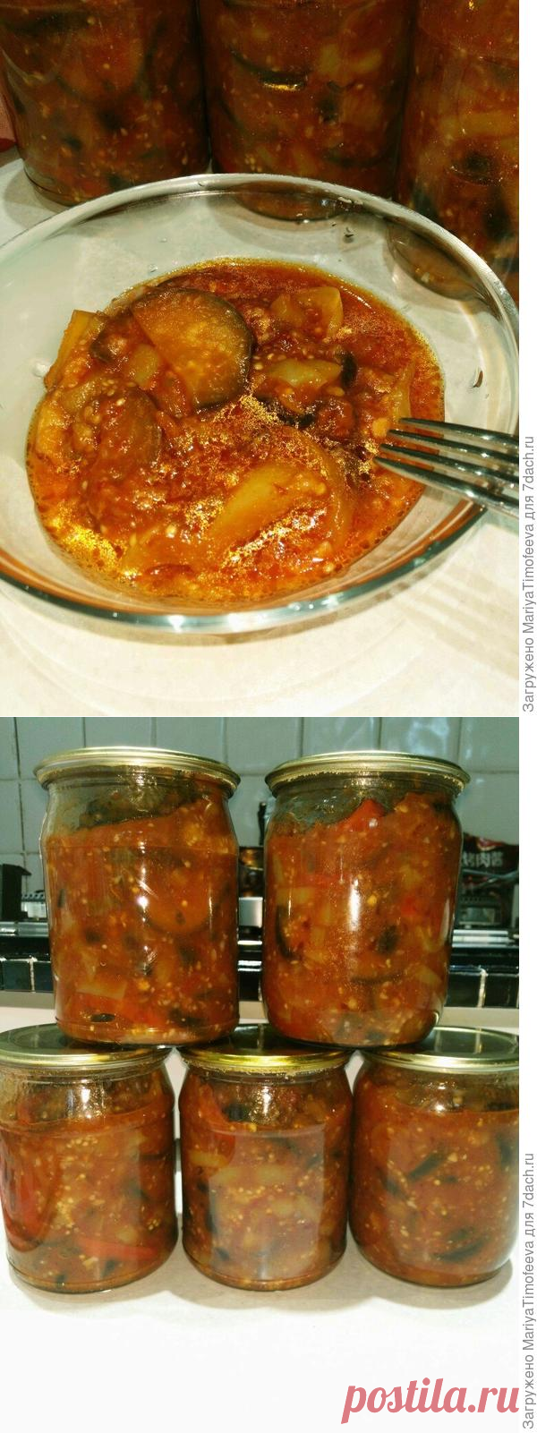 Соус из баклажанов и болгарского перца на зиму. Пошаговый рецепт с фото