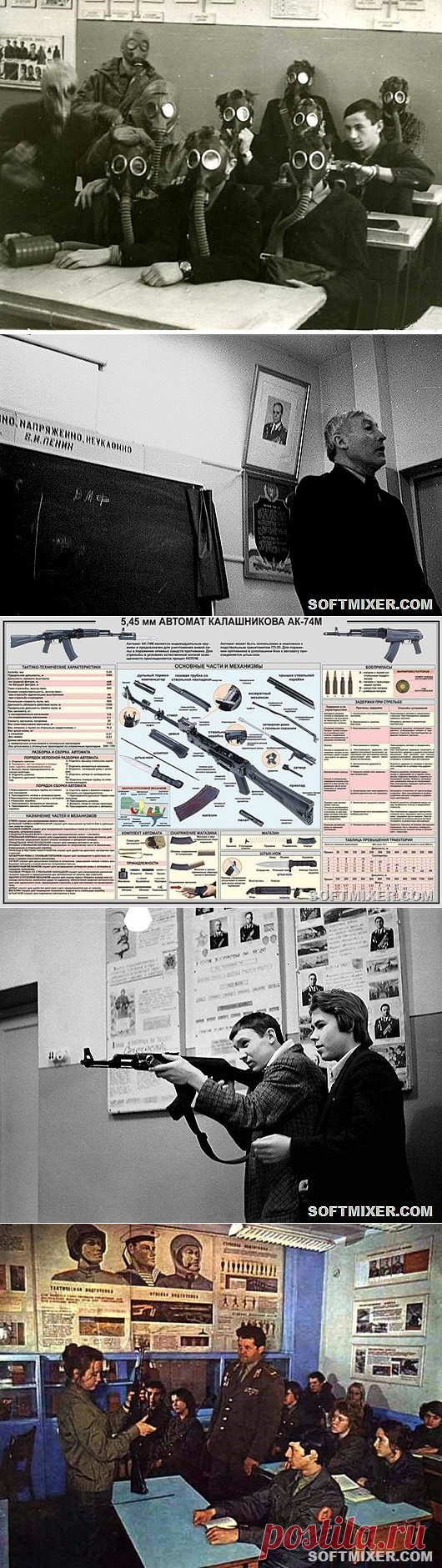 Уроки НВП в школе / Назад в СССР / Back in USSR