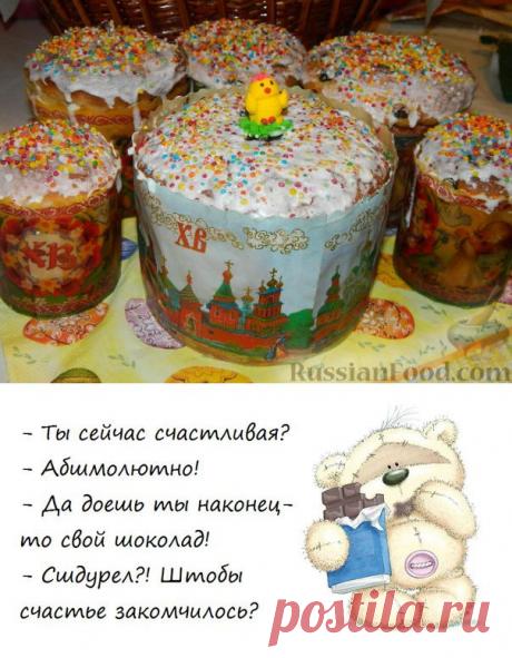 Блюда на Пасху - 50 рецептов с фото