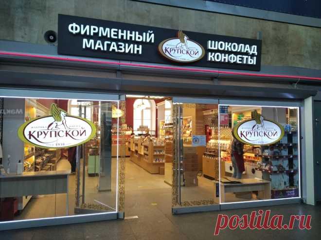 Какие необычные подарки привезти из Санкт-Петербурга? От зонтов с принтом до фарфора | Яндекс Путешествия | Дзен