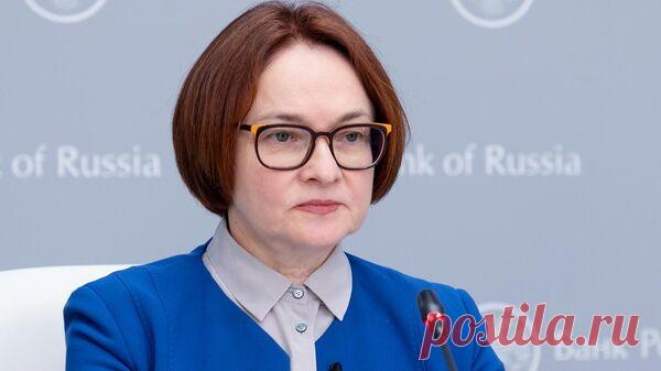 Набиуллина рассказала о диалоге по операциям в цифровых валютах
