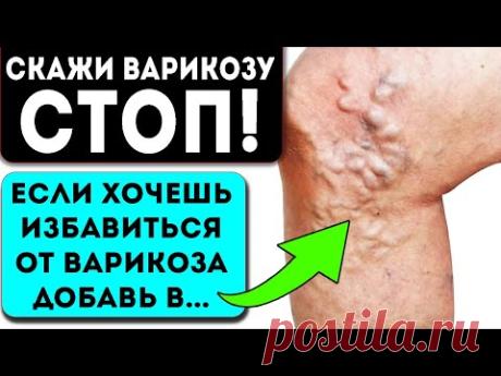 Шок! Вены спрятались обратно после того как добавила в...