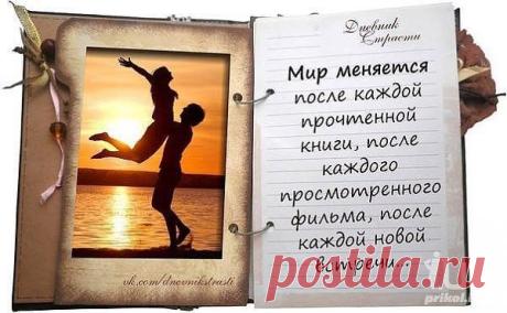 любовь