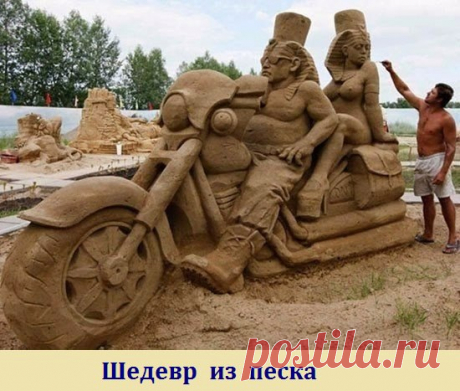 Интересные новости