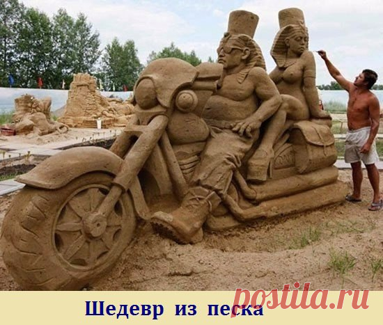 Интересные новости
