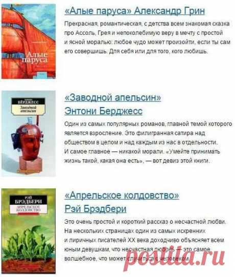 9 непрочитанных чатов